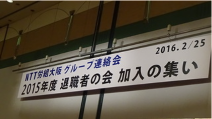 2015年11月25日当面の行動